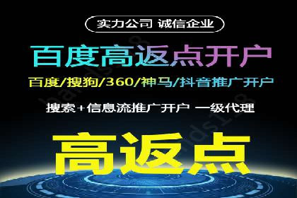 某SEM外包公司助力企业实现流量增长